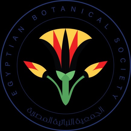الجمعية النباتية المصرية