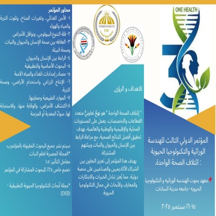 مطبوعات المؤتمر