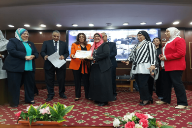 فندق الجامعة